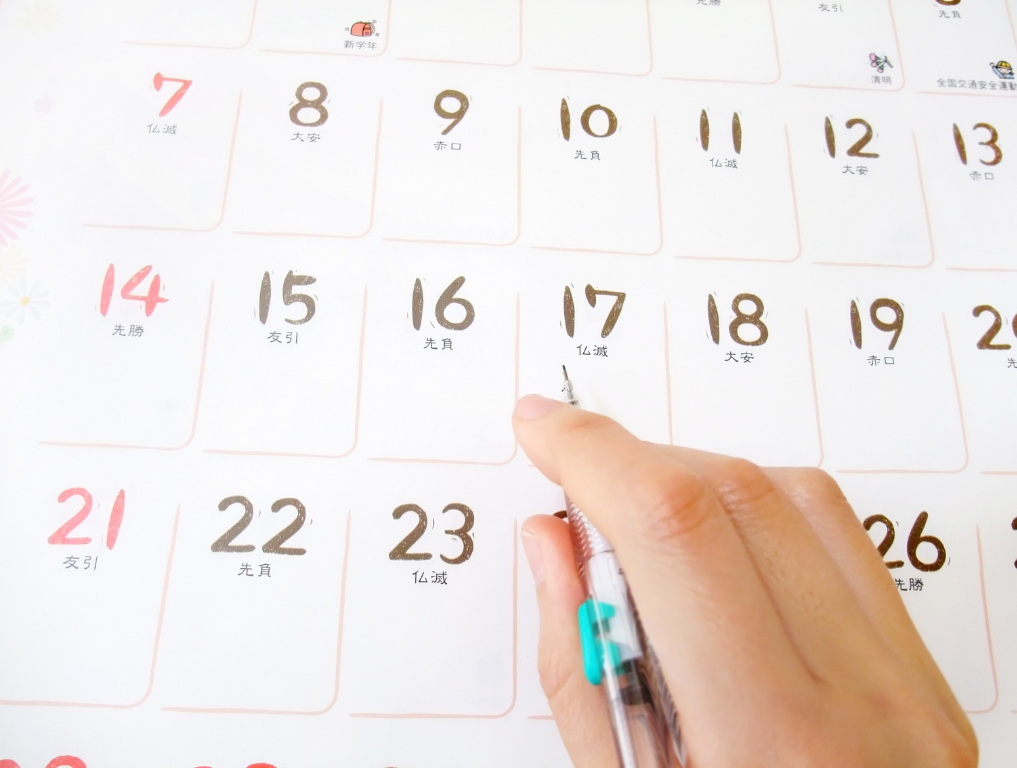 まだ間に合う！年末年始の羽田空港駐車場予約はHPRネットにお任せください